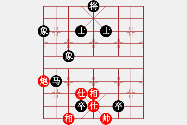 象棋棋譜圖片：萍鄉(xiāng)一霸(5段)-和-朝天一棍(2段) - 步數(shù)：160 