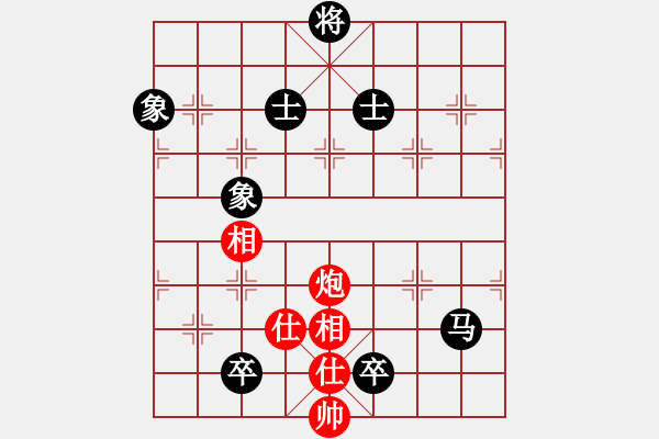 象棋棋譜圖片：萍鄉(xiāng)一霸(5段)-和-朝天一棍(2段) - 步數(shù)：170 