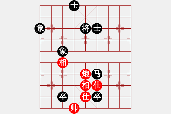 象棋棋譜圖片：萍鄉(xiāng)一霸(5段)-和-朝天一棍(2段) - 步數(shù)：180 