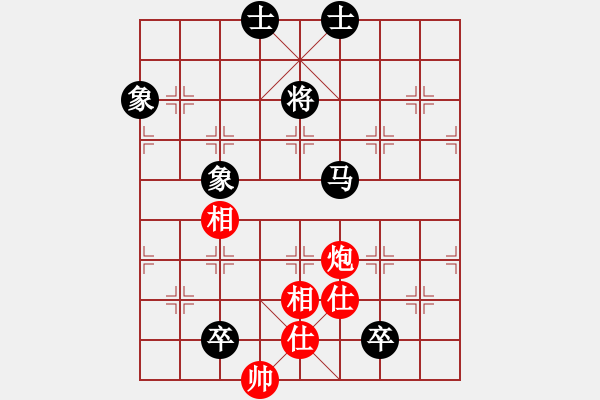 象棋棋譜圖片：萍鄉(xiāng)一霸(5段)-和-朝天一棍(2段) - 步數(shù)：190 