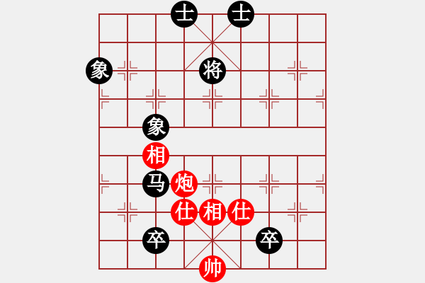 象棋棋譜圖片：萍鄉(xiāng)一霸(5段)-和-朝天一棍(2段) - 步數(shù)：200 