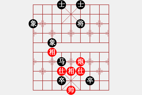 象棋棋譜圖片：萍鄉(xiāng)一霸(5段)-和-朝天一棍(2段) - 步數(shù)：210 