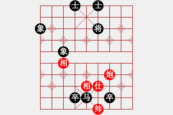 象棋棋譜圖片：萍鄉(xiāng)一霸(5段)-和-朝天一棍(2段) - 步數(shù)：220 