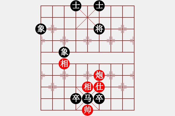 象棋棋譜圖片：萍鄉(xiāng)一霸(5段)-和-朝天一棍(2段) - 步數(shù)：223 