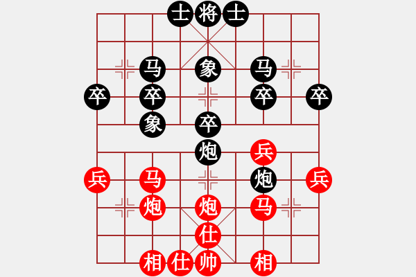 象棋棋譜圖片：萍鄉(xiāng)一霸(5段)-和-朝天一棍(2段) - 步數(shù)：30 