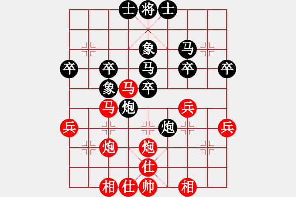 象棋棋譜圖片：萍鄉(xiāng)一霸(5段)-和-朝天一棍(2段) - 步數(shù)：40 