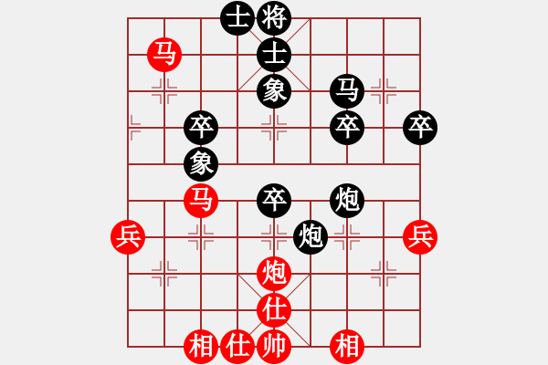 象棋棋譜圖片：萍鄉(xiāng)一霸(5段)-和-朝天一棍(2段) - 步數(shù)：50 