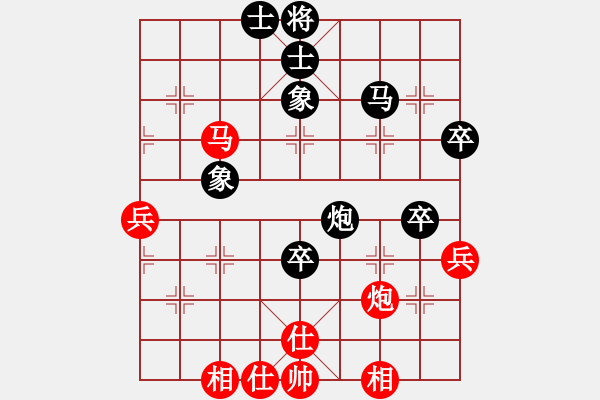 象棋棋譜圖片：萍鄉(xiāng)一霸(5段)-和-朝天一棍(2段) - 步數(shù)：60 