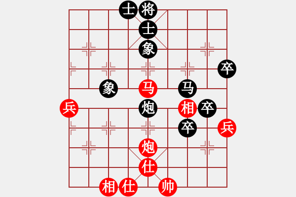 象棋棋譜圖片：萍鄉(xiāng)一霸(5段)-和-朝天一棍(2段) - 步數(shù)：70 