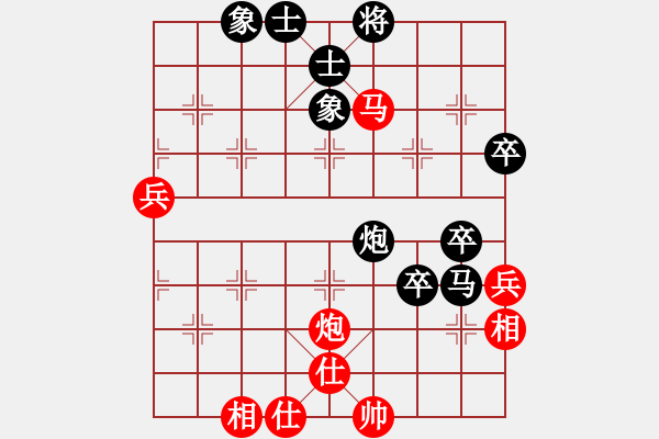 象棋棋譜圖片：萍鄉(xiāng)一霸(5段)-和-朝天一棍(2段) - 步數(shù)：80 