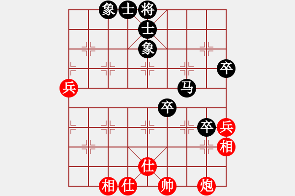 象棋棋譜圖片：萍鄉(xiāng)一霸(5段)-和-朝天一棍(2段) - 步數(shù)：90 