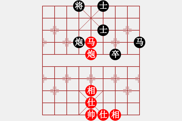 象棋棋譜圖片：司令(無上)-和-真英雄(無上) - 步數(shù)：140 