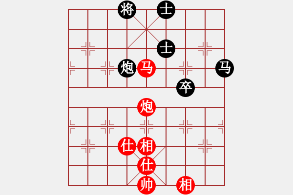 象棋棋譜圖片：司令(無上)-和-真英雄(無上) - 步數(shù)：180 