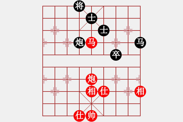 象棋棋譜圖片：司令(無上)-和-真英雄(無上) - 步數(shù)：190 