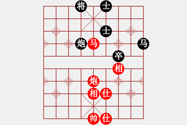 象棋棋譜圖片：司令(無上)-和-真英雄(無上) - 步數(shù)：200 