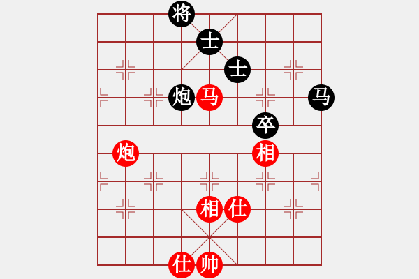 象棋棋譜圖片：司令(無上)-和-真英雄(無上) - 步數(shù)：207 