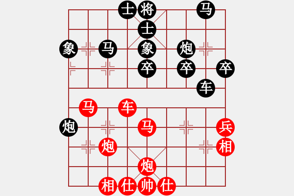 象棋棋譜圖片：司令(無上)-和-真英雄(無上) - 步數(shù)：40 