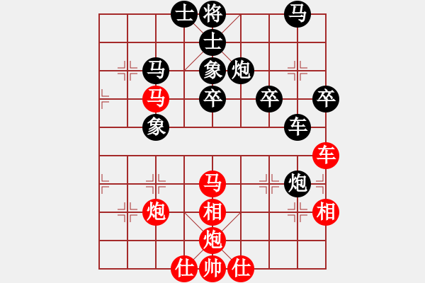 象棋棋譜圖片：司令(無上)-和-真英雄(無上) - 步數(shù)：50 