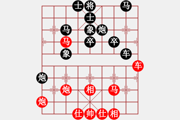 象棋棋譜圖片：司令(無上)-和-真英雄(無上) - 步數(shù)：60 