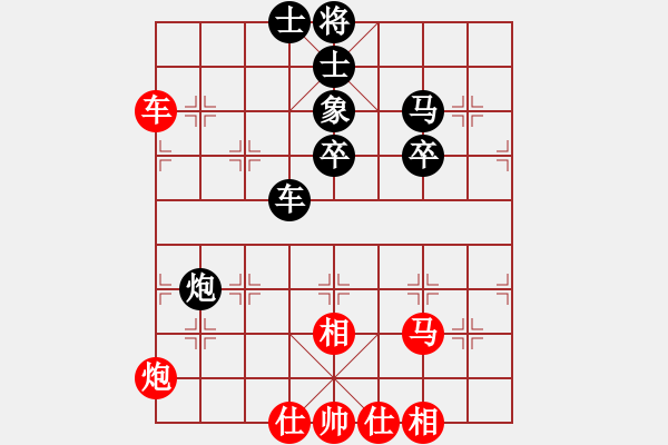 象棋棋譜圖片：司令(無上)-和-真英雄(無上) - 步數(shù)：70 