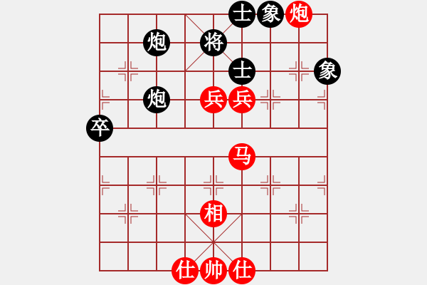 象棋棋譜圖片：甘肅高峰VS大師群樺(2013-11-25) - 步數(shù)：93 