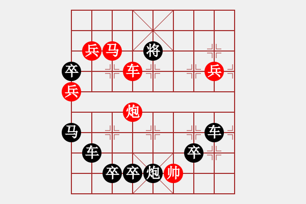 象棋棋譜圖片：《雅韻齋》千里共嬋娟 秦臻 - 步數(shù)：50 