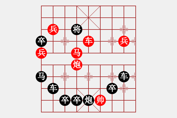 象棋棋譜圖片：《雅韻齋》千里共嬋娟 秦臻 - 步數(shù)：53 