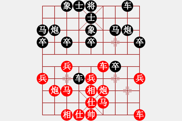 象棋棋譜圖片：江湖奇?zhèn)b 對(duì) 下馬來(lái)降 - 步數(shù)：20 