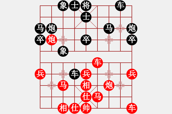 象棋棋譜圖片：江湖奇?zhèn)b 對(duì) 下馬來(lái)降 - 步數(shù)：30 