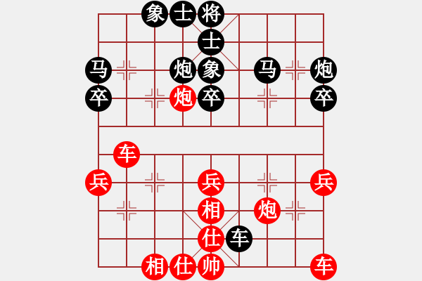 象棋棋譜圖片：江湖奇?zhèn)b 對(duì) 下馬來(lái)降 - 步數(shù)：40 