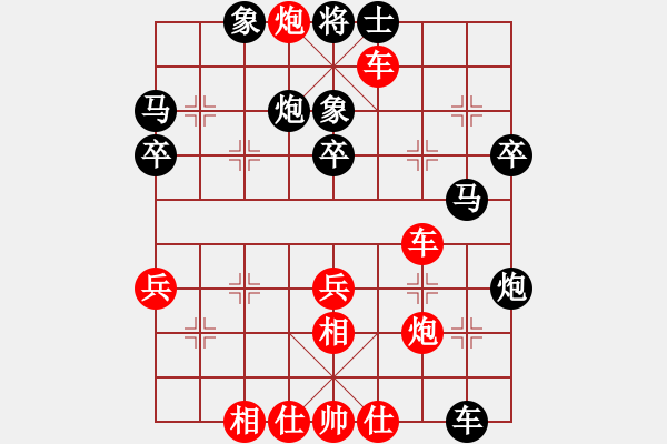 象棋棋譜圖片：江湖奇?zhèn)b 對(duì) 下馬來(lái)降 - 步數(shù)：50 