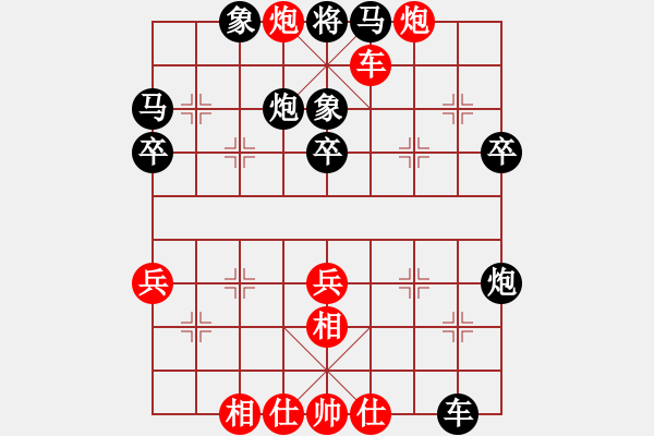 象棋棋譜圖片：江湖奇?zhèn)b 對(duì) 下馬來(lái)降 - 步數(shù)：55 