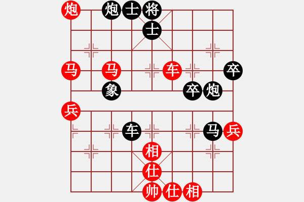 象棋棋譜圖片：吸毒歐陽瘋(風(fēng)魔)-勝-魔叔(風(fēng)魔) - 步數(shù)：130 