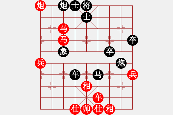 象棋棋譜圖片：吸毒歐陽瘋(風(fēng)魔)-勝-魔叔(風(fēng)魔) - 步數(shù)：140 