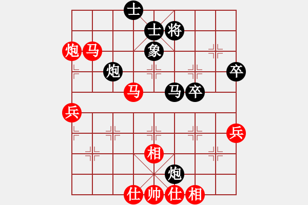 象棋棋譜圖片：吸毒歐陽瘋(風(fēng)魔)-勝-魔叔(風(fēng)魔) - 步數(shù)：160 