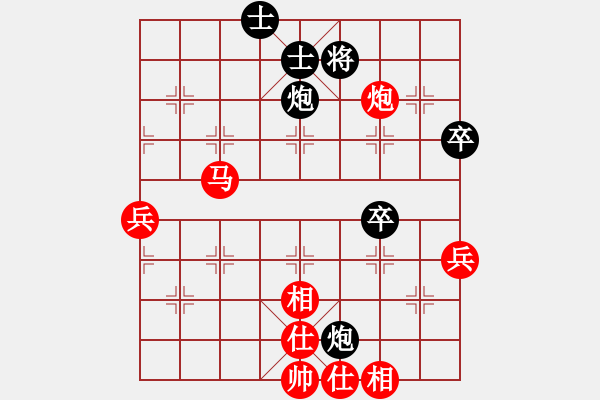 象棋棋譜圖片：吸毒歐陽瘋(風(fēng)魔)-勝-魔叔(風(fēng)魔) - 步數(shù)：170 