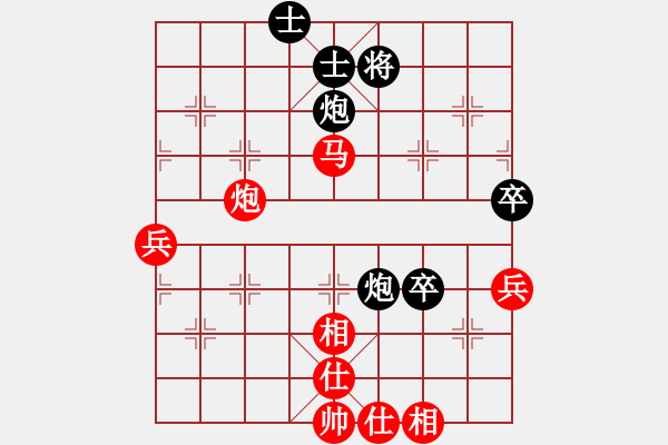 象棋棋譜圖片：吸毒歐陽瘋(風(fēng)魔)-勝-魔叔(風(fēng)魔) - 步數(shù)：180 