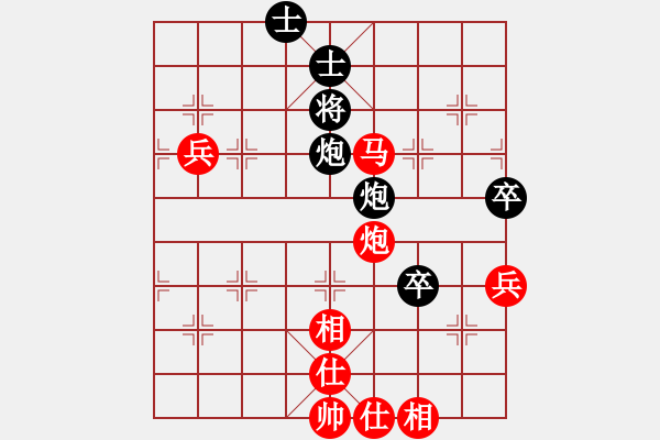 象棋棋譜圖片：吸毒歐陽瘋(風(fēng)魔)-勝-魔叔(風(fēng)魔) - 步數(shù)：200 