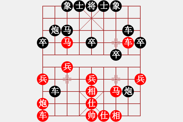 象棋棋譜圖片：吸毒歐陽瘋(風(fēng)魔)-勝-魔叔(風(fēng)魔) - 步數(shù)：30 