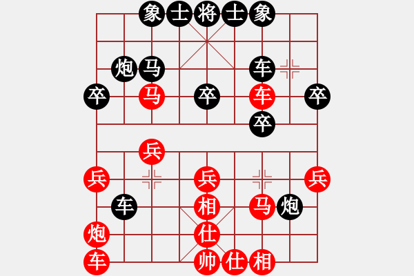 象棋棋譜圖片：吸毒歐陽瘋(風(fēng)魔)-勝-魔叔(風(fēng)魔) - 步數(shù)：40 