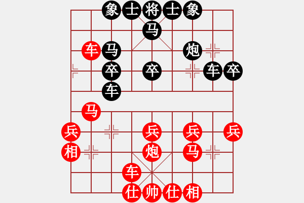 象棋棋譜圖片：2006年迪瀾杯弈天聯(lián)賽第三輪：云行天涯(4段)-和-朱瑞芬(人王) - 步數(shù)：40 