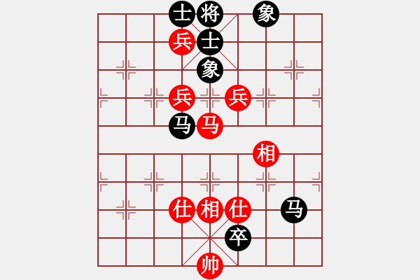 象棋棋譜圖片：新西蘭(7星)-和-老茂(風(fēng)魔) - 步數(shù)：100 