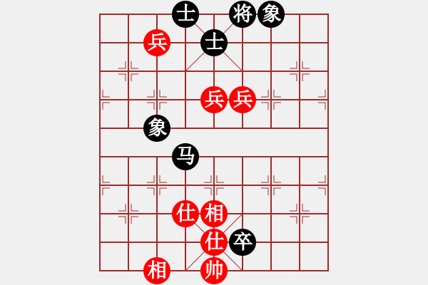 象棋棋譜圖片：新西蘭(7星)-和-老茂(風(fēng)魔) - 步數(shù)：130 