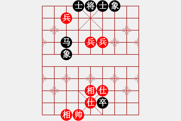 象棋棋譜圖片：新西蘭(7星)-和-老茂(風(fēng)魔) - 步數(shù)：140 