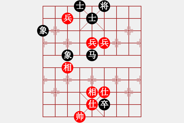 象棋棋譜圖片：新西蘭(7星)-和-老茂(風(fēng)魔) - 步數(shù)：160 