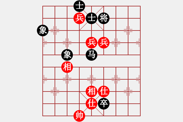 象棋棋譜圖片：新西蘭(7星)-和-老茂(風(fēng)魔) - 步數(shù)：170 