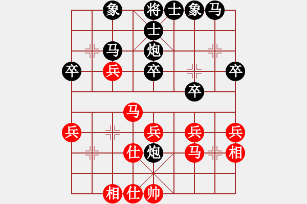 象棋棋譜圖片：新西蘭(7星)-和-老茂(風(fēng)魔) - 步數(shù)：30 