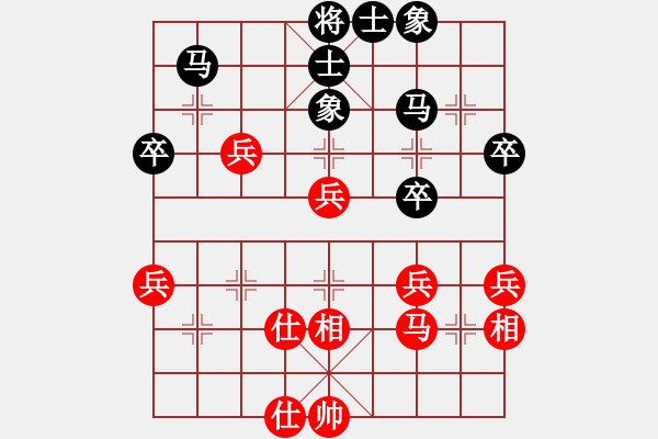 象棋棋譜圖片：新西蘭(7星)-和-老茂(風(fēng)魔) - 步數(shù)：40 