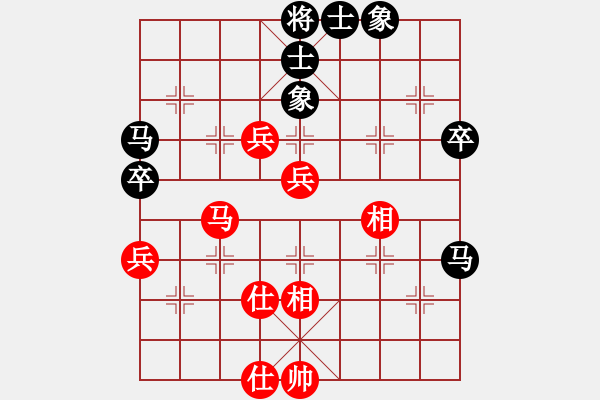 象棋棋譜圖片：新西蘭(7星)-和-老茂(風(fēng)魔) - 步數(shù)：50 