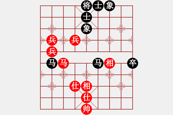 象棋棋譜圖片：新西蘭(7星)-和-老茂(風(fēng)魔) - 步數(shù)：70 